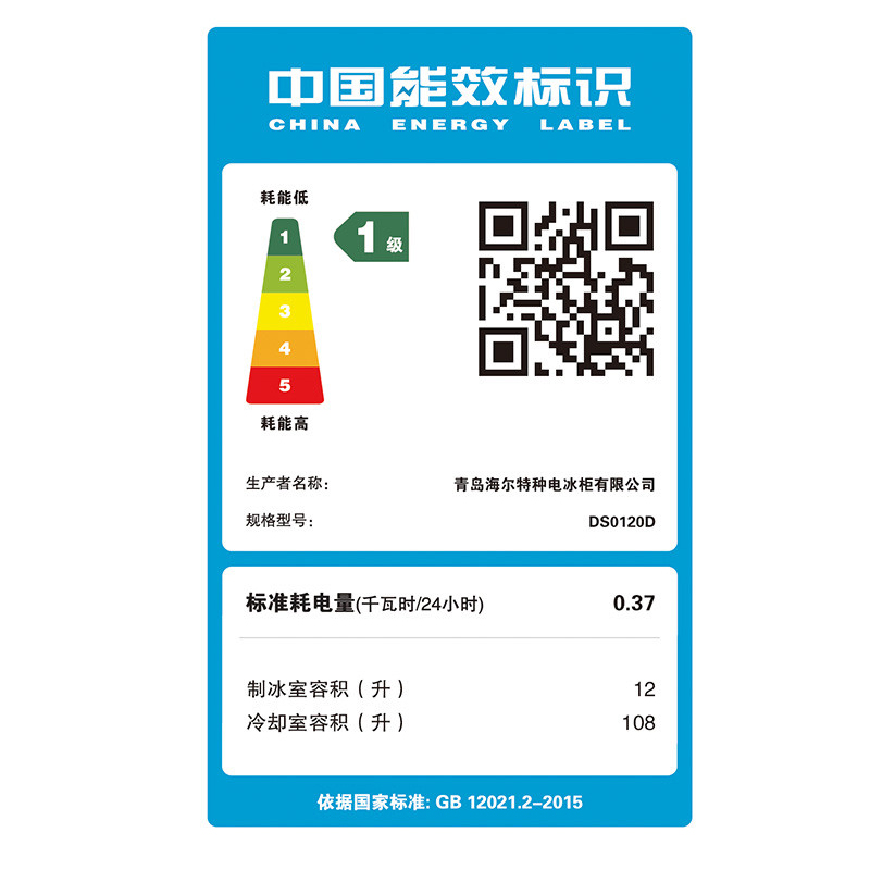 DS0120D高清大图
