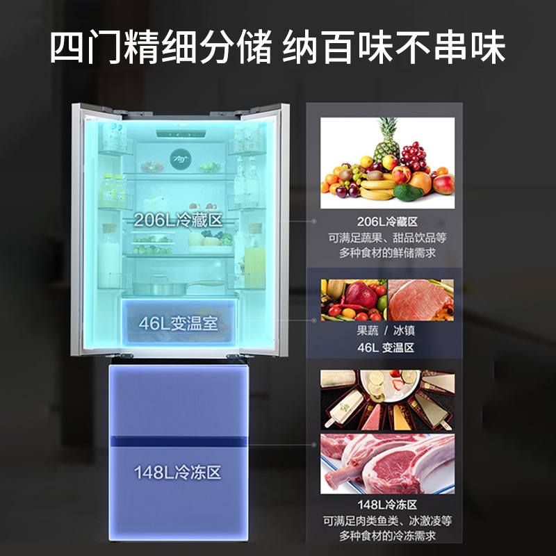 松下(Panasonic)多门小法式冰箱NR-ED40WPA-S 400L 银离子抗菌 占地面积小 小体积大容量四门分区