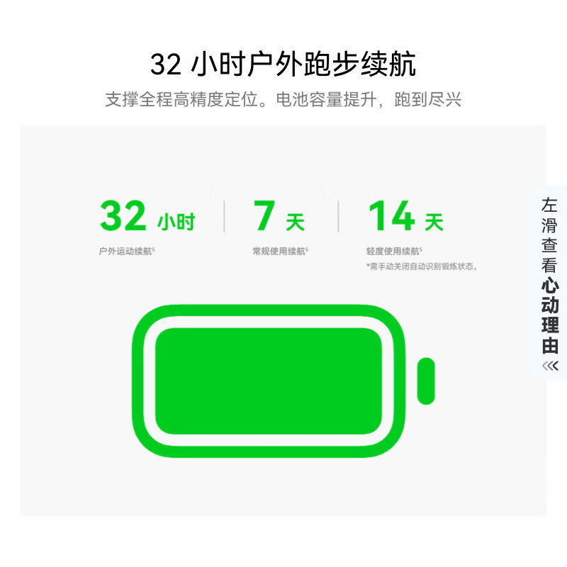 HUAWEI WATCH GT Runner 2 驰光蓝 华为智能专业跑表 超精准定位 专业马拉松模式 超轻薄钛合金表体高清大图