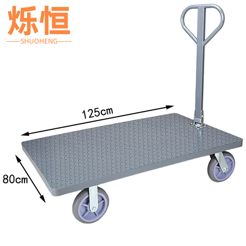 烁恒 折叠小推车平板车个