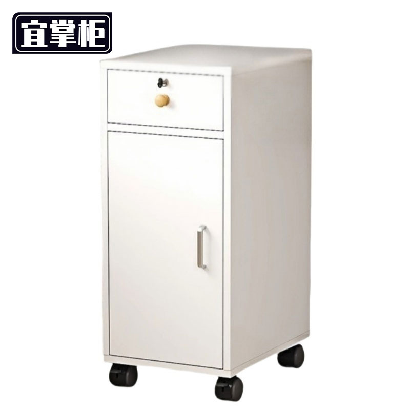 宜掌柜 桌边机柜高清大图