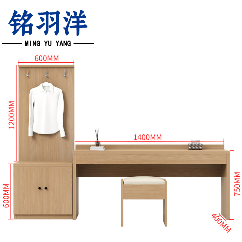 铭羽洋电视桌凳+挂衣板组合套高清大图