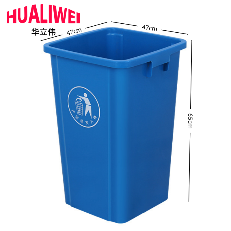 华立伟 户外大垃圾桶100L个