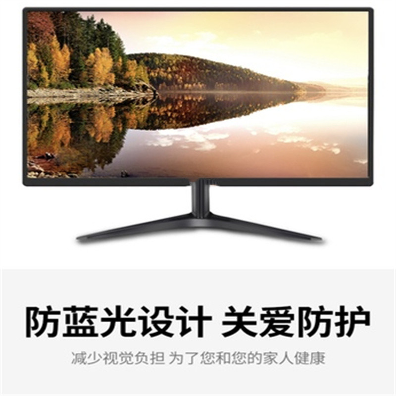 雷盛-Z998电脑显示器24寸直面