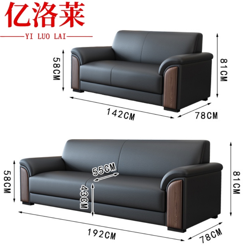 亿洛莱 沙发套装 2+3 套高清大图