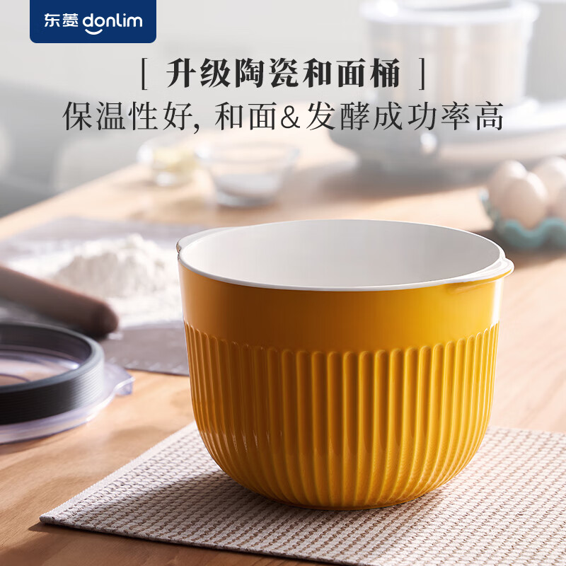 东菱(Donlim)DL-1349面食机和面机绞肉绞菜打发家用 揉面机 厨师机 全自动多功能智能和面搅面高清大图