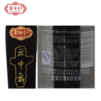 云南红/云南红云中舞全汁干红葡萄酒/云南红官方旗舰店/750ml