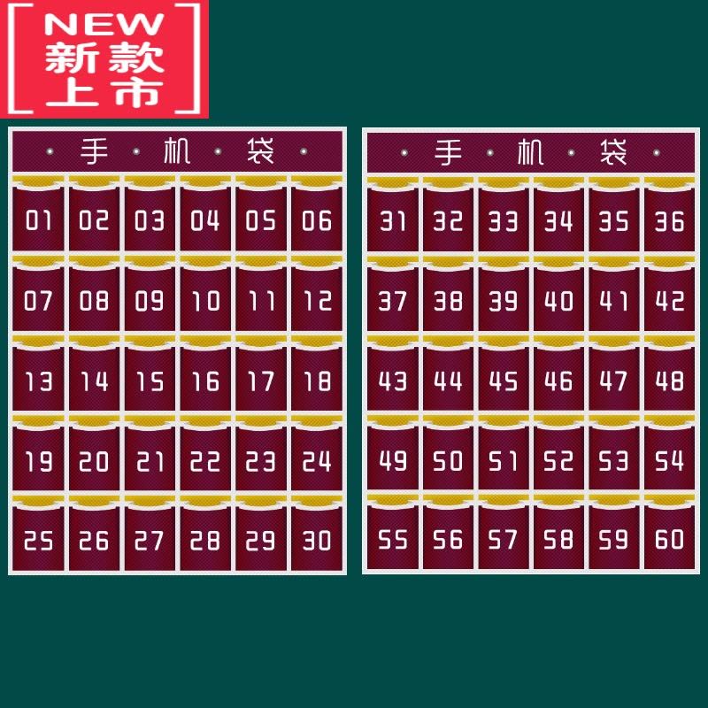 可莉允60格教室班级手机挂袋墙壁墙挂式手机收纳袋学生手机袋子存放布袋图片