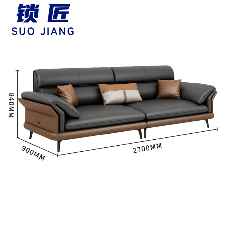 锁匠简约沙发图片