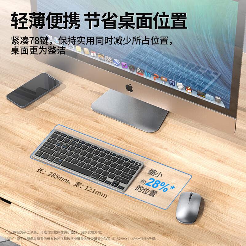 斯泰克无线三模蓝牙键盘鼠标套装高清大图
