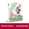 [M]四海有奇闻-9787555297741
