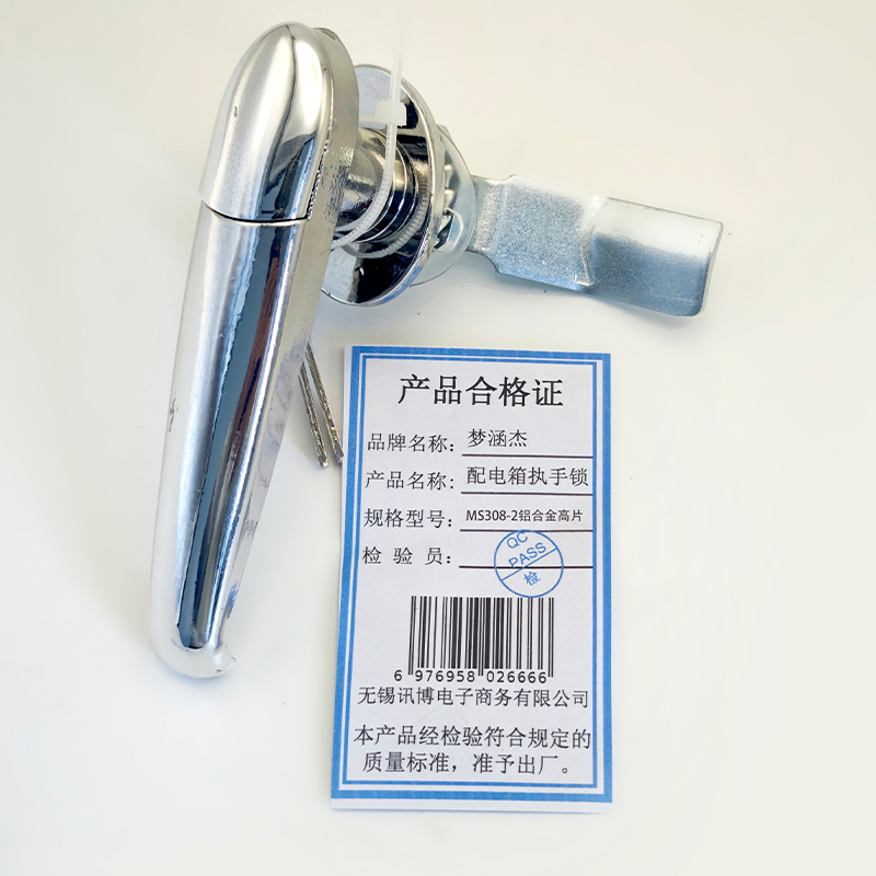 梦涵杰 配电箱执手锁 MS308-2铝合金高片 个高清大图