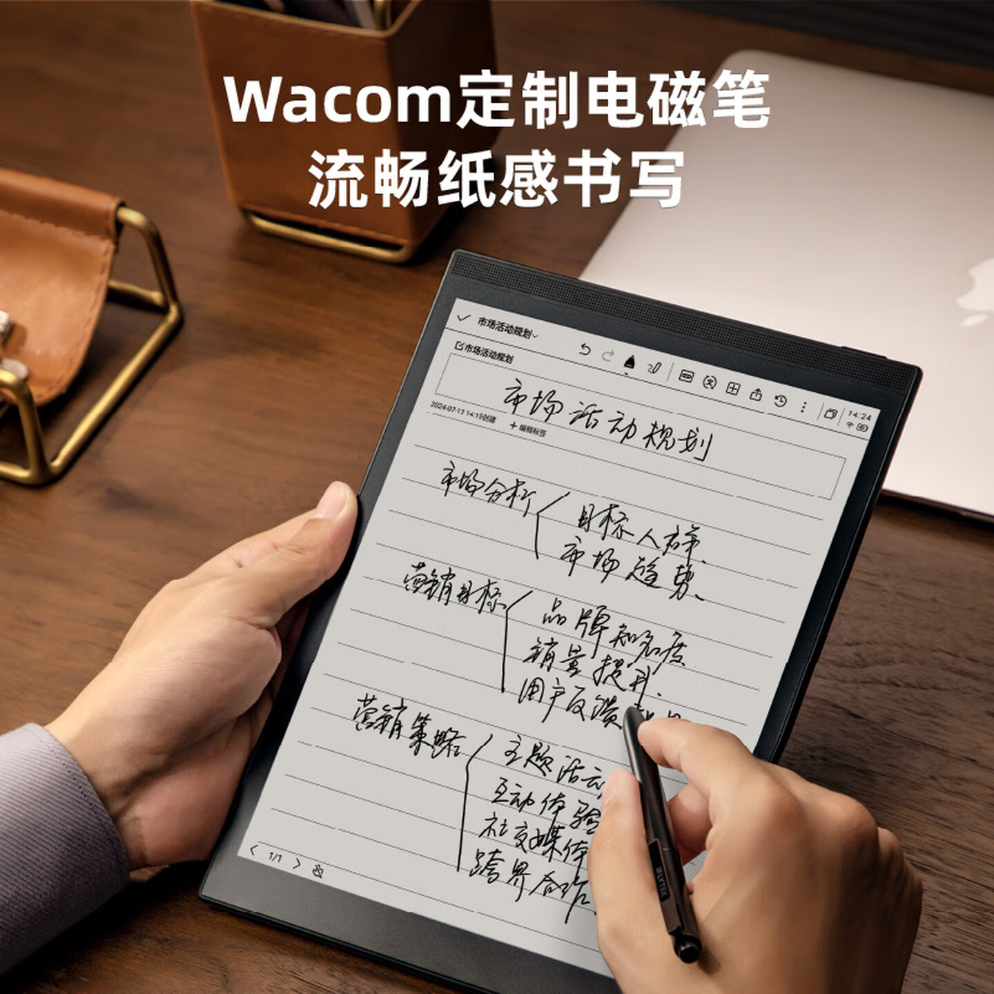 科大讯飞科大讯飞智能办公本T3高清大图