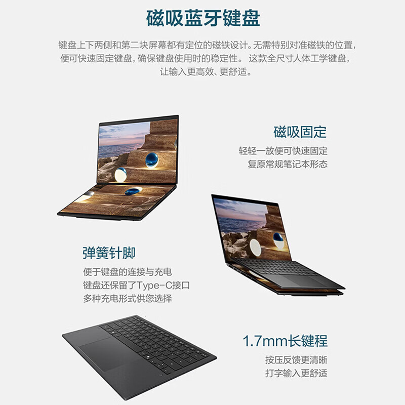 华硕灵耀14 双屏 2026 全新酷睿双触控屏超轻薄AI笔记本电脑(1T)高清大图