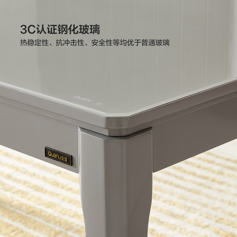 全友家居现代轻奢餐桌椅组合 实木脚 钢化玻璃台面 客厅家具 同型号茶几电视柜可选