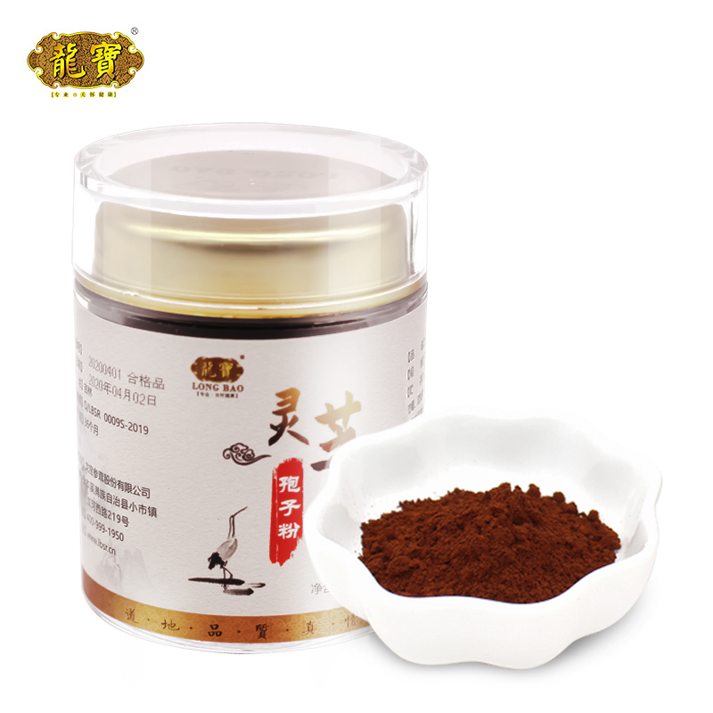 龙宝孢子粉长白山赤灵芝粉袍子粉灵芝孢子粉灵芝打粉报价 参数 图片 视频 怎么样 问答 苏宁易购