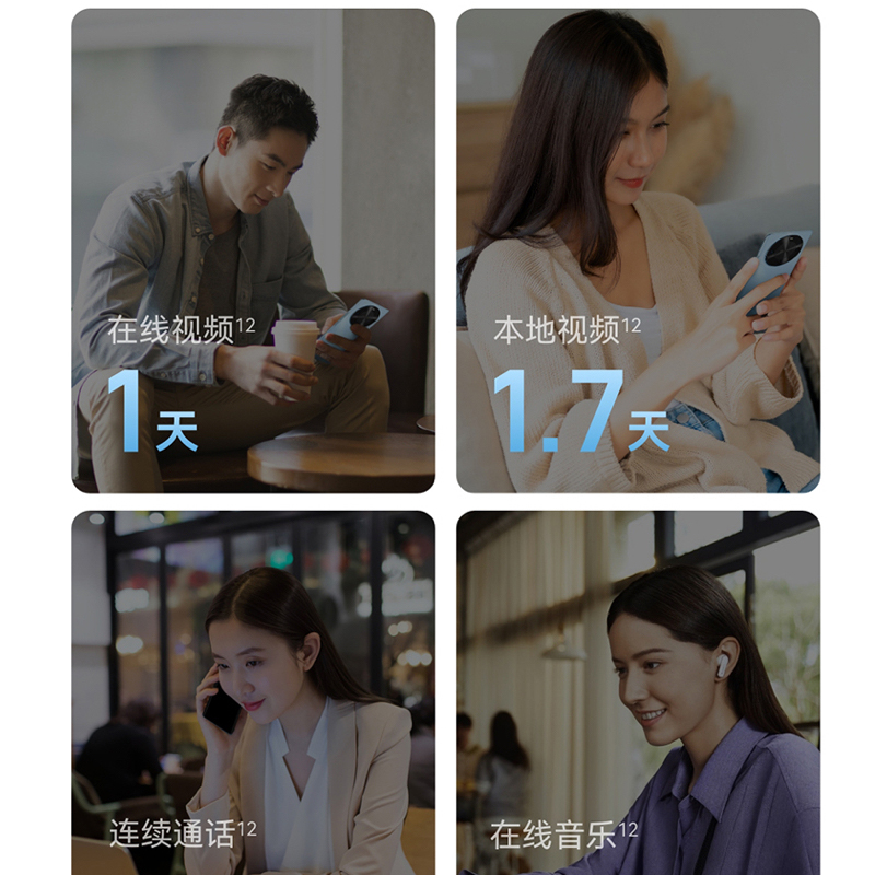 华为畅享70X 活力版 256 曜金黑 支持北斗卫星消息 巨鲸6100mAh电池 40W快充 4G双卡 双五星超耐摔 鸿蒙手机高清大图