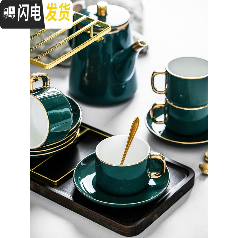 三维工匠咖啡杯陶瓷欧式小家用花茶杯6件套简约下午茶具套装咖啡器具 [绿色]6杯6碟6勺+杯架