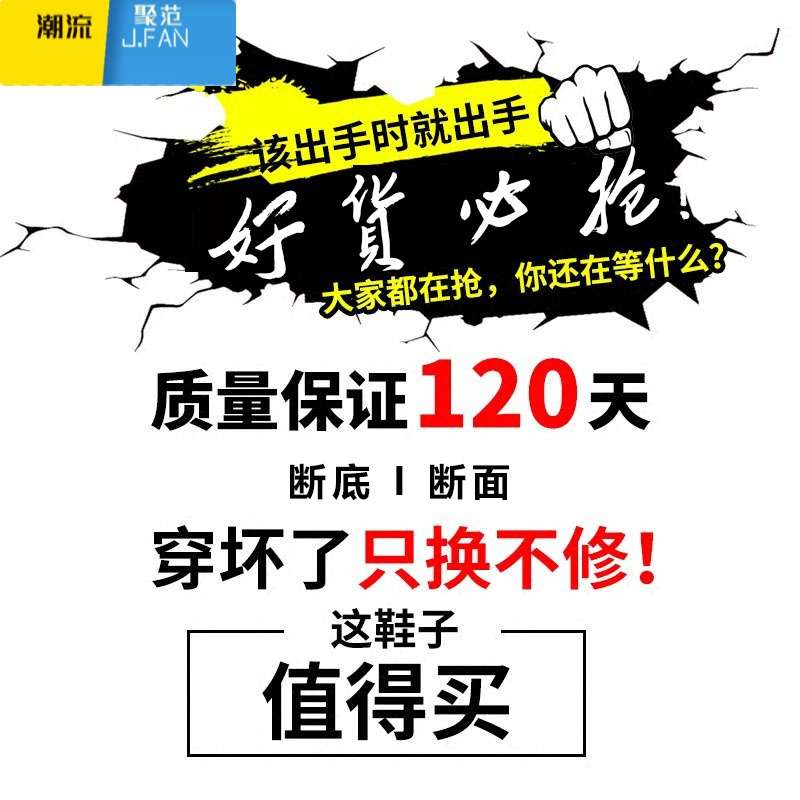 聚范男鞋夏季透气厨房工作上班防滑防水耐磨劳保潮鞋男士黑色休闲板鞋