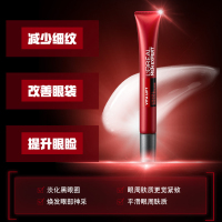 欧莱雅(LOREAL)男士锐能抗皱紧致眼霜15ml 减少细纹改善眼袋提升眼睑