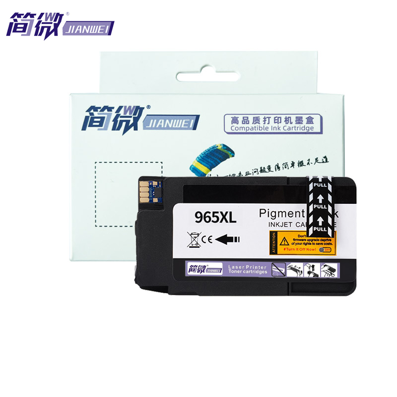 简微 墨盒 965XL 支高清大图