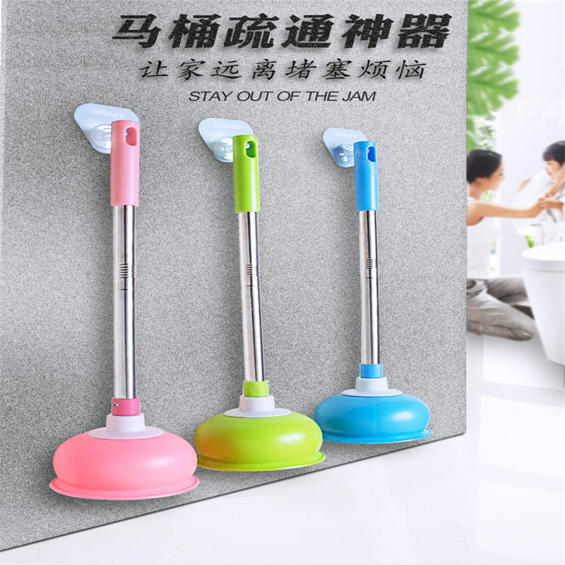 继喜 厕所皮揣子