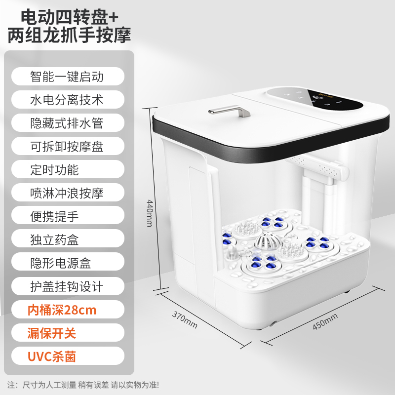 泰昌足浴盆全自动按摩加热洗脚盆家用恒温防漏电泡脚桶小腿高深桶 龙爪手款TC-12L6L4（白色）