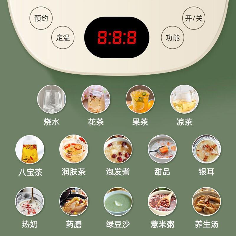 美的(Midea)养生壶 煮茶器煮茶壶 电水壶烧水壶花茶壶电热水壶 迷你玻璃热牛奶YS15C206A 带蛋架和