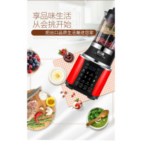 破壁机法耐(FANAI)家用加热全自动小型多功能商用辅食养生豆浆料理机 红色