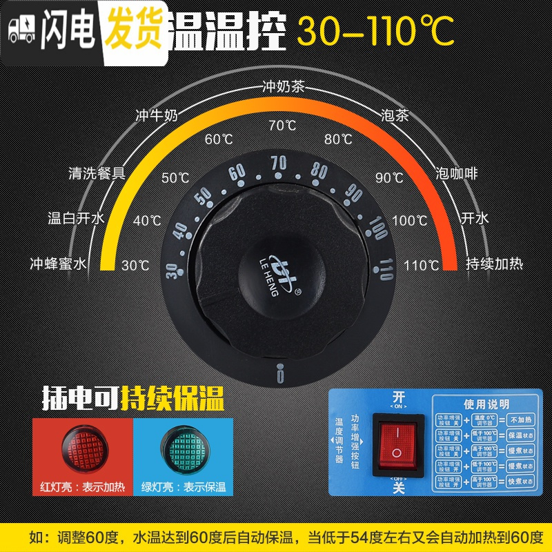 三维工匠不锈钢保温桶大容量商用电热开水桶烧水桶饭桶茶水桶可插电发热 70不粘陶晶底盘带龙头饭盒