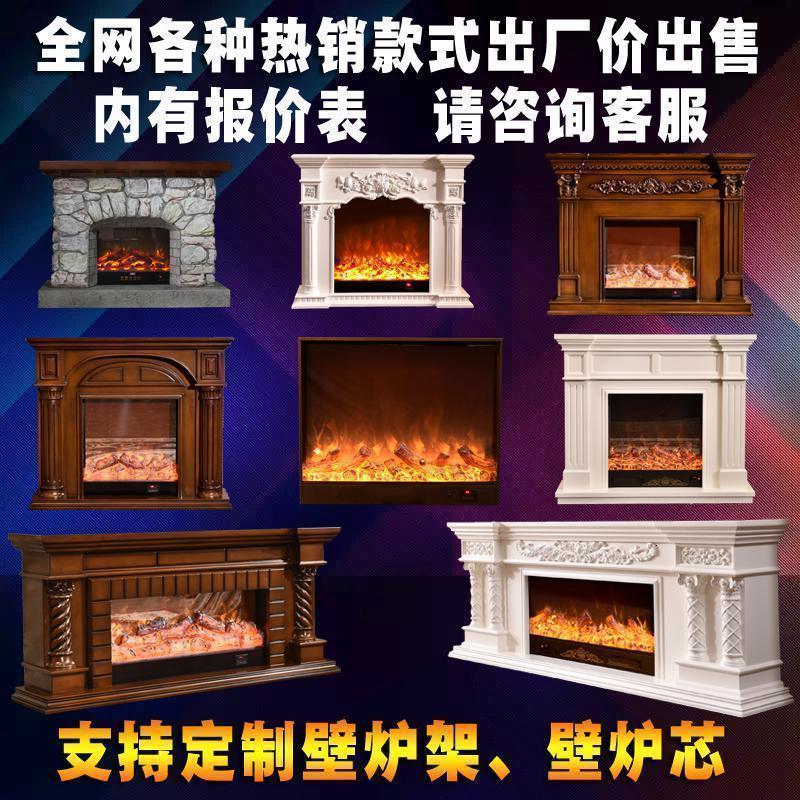 森美人1/1.2/1./1.5/1.6/1.8/2米欧式壁炉电视柜电子壁炉芯装饰柜取暖高清大图