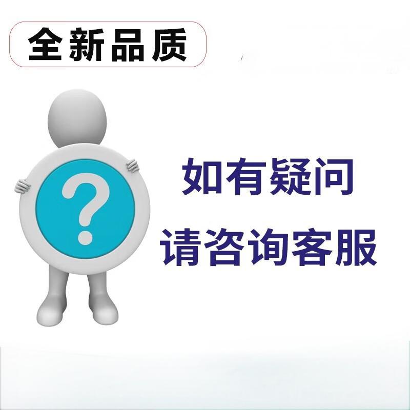适用小天鹅TB100V60洗衣机吊杆吊簧减震杆拉杆平衡杆配件 全新原装吊杆38号