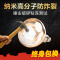 苏宁放心购 [电子发票]通用浴霸灯泡防水防爆275浴室四灯取暖灯暖浴霸灯泡宝宝护眼灯泡
