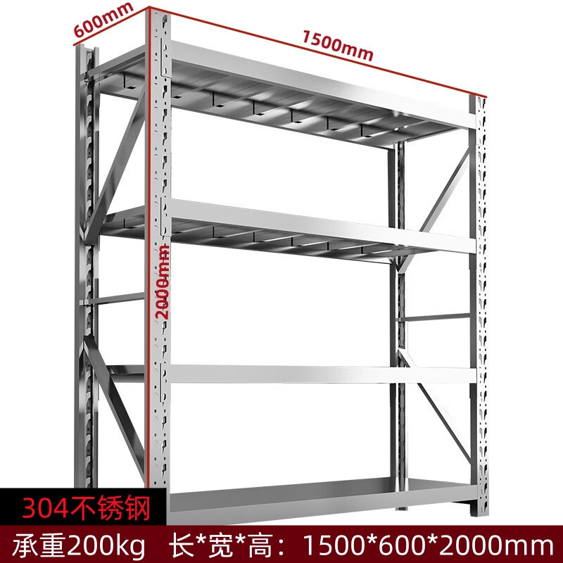 晋舰304不锈钢货架置物架药品收纳展示架承重200kg 1500*600