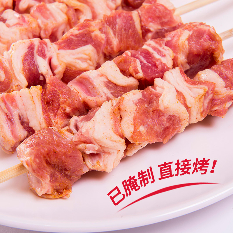 大庄园羊肉串(孜然味)200g/袋 约11串烧烤食材 半成品 去骨羔羊排肉 生鲜肉串