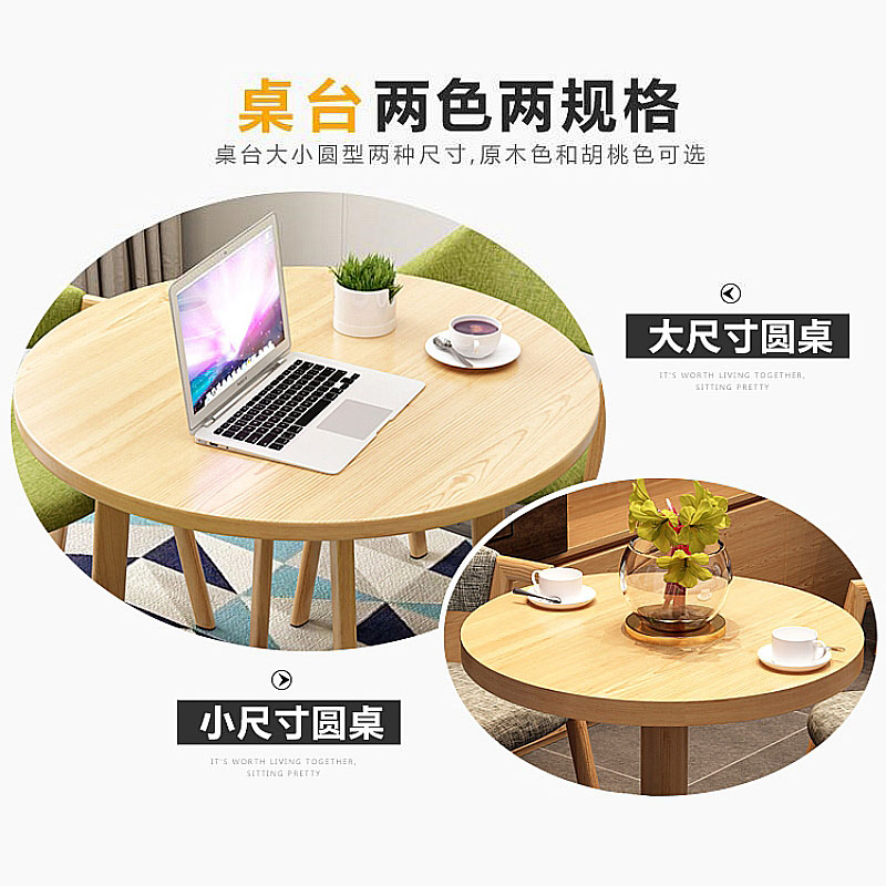 晋舰 洽谈桌简约奶茶店桌椅组合休息区谈判桌北欧风会客接待桌 组合六高清大图
