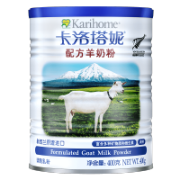 [官方旗舰店]卡洛塔妮(karihome) 全脂高钙成人奶粉 学生奶粉 进口羊奶粉 400g 新西兰原装进口