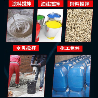闪电客 水泥搅拌杆棒器头电钻电锤冲击钻水钻机腻子粉涂料油漆电动搅灰杆 四方型-方柄 抖音