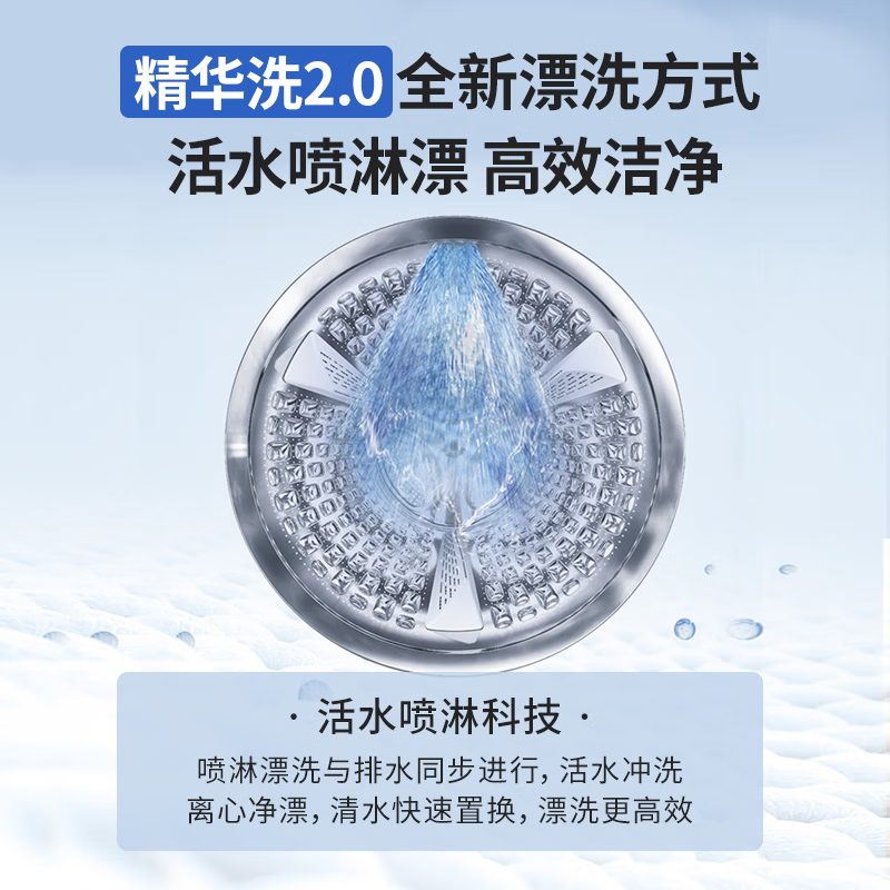 海尔XQG100-BD12516滚桶洗衣机全自动10公斤平嵌智能投放除菌除螨3D净护内筒一级能效(咨询库存)高清大图