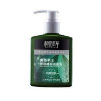 相宜本草男士套装黑茶男士控油清凉洁面乳150ml