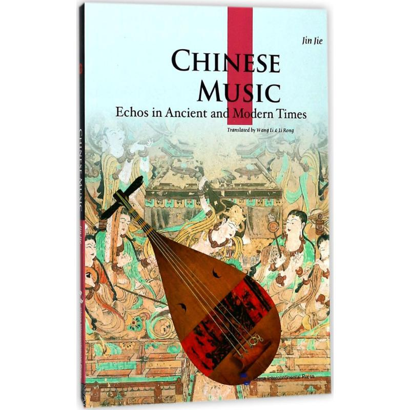 【M】中国音乐-9787508537610