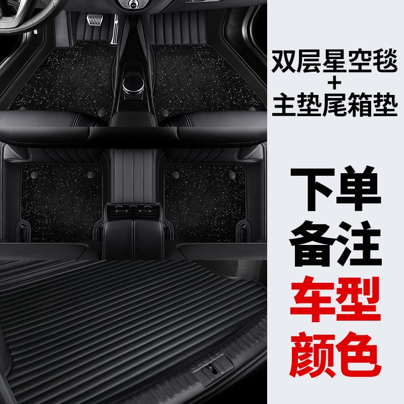 [补贴10%]奔驰E300L C260L A180L GLA200 GLC300L级真皮专用全包围汽车脚垫高清大图