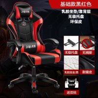 布欧格电竞椅电脑椅办公椅 基础款/黑红