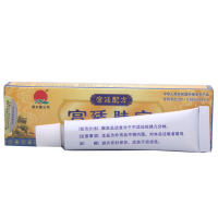 正品绿尔康宫廷肤宝乳膏软膏皮肤护理膏大腿内侧外用乳膏新 买1送1 2送3