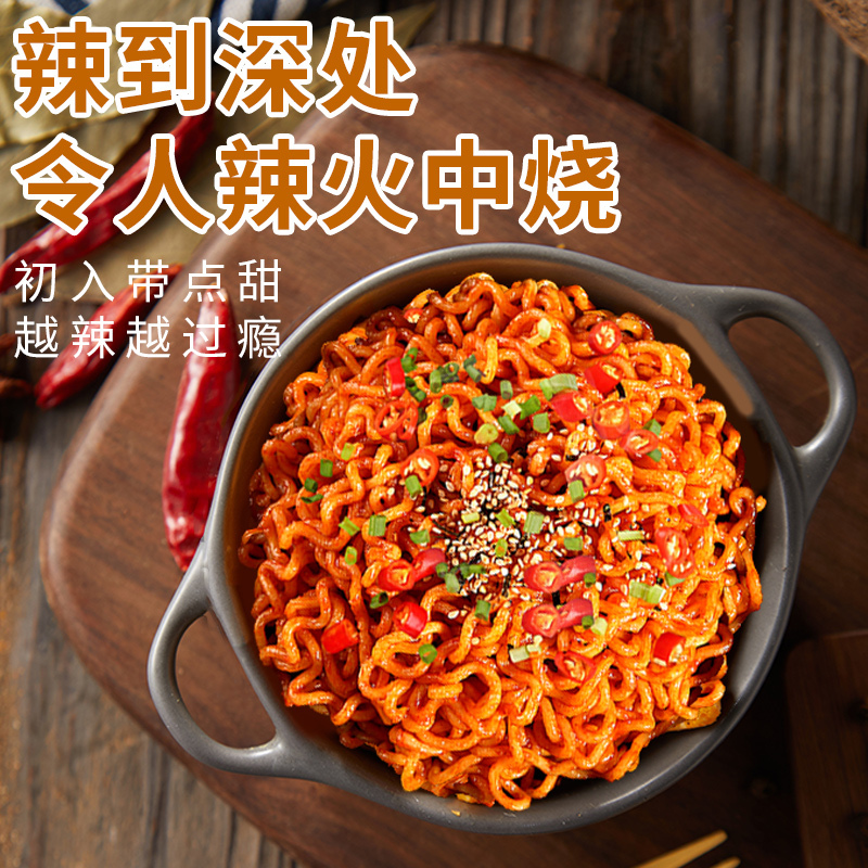 刻凡火鸡面干拌面韩式风味香辣方便面速食休闲解馋小零食80g*10袋装
