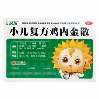 小葵花 小儿复方鸡内金散 2g*12袋 健脾开胃 消食化积 用于小儿因脾胃不和引起的食积胀满呕吐泄泻