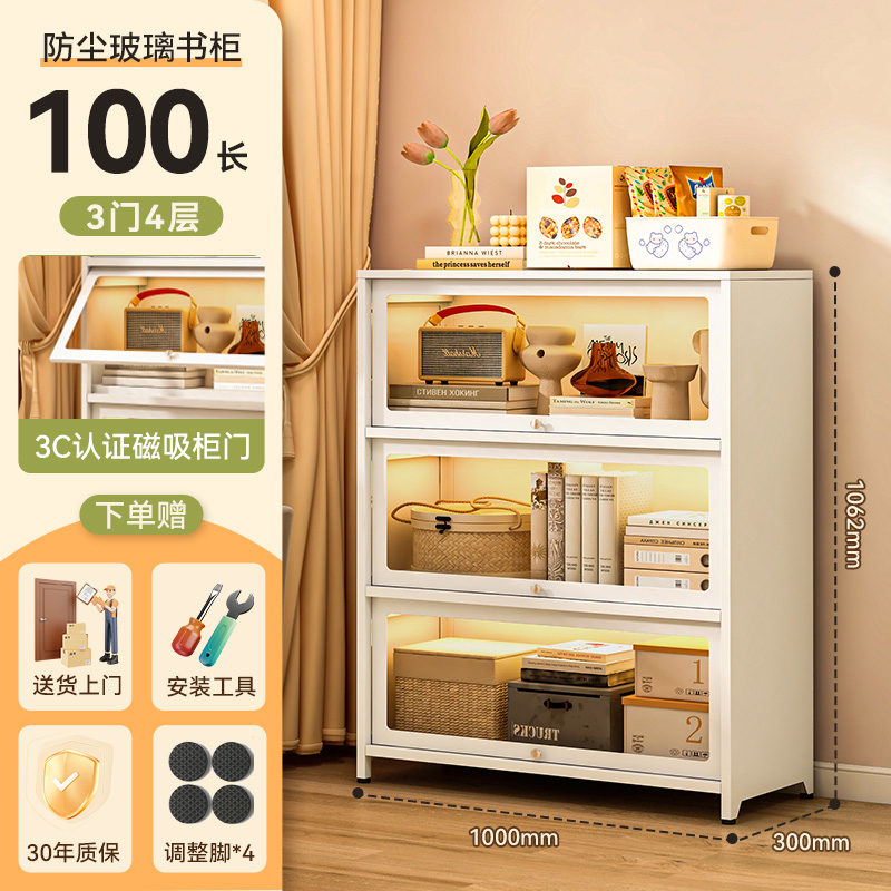钢制书柜带玻璃门儿童书架家用客厅储物柜防尘展示柜铁艺置物架