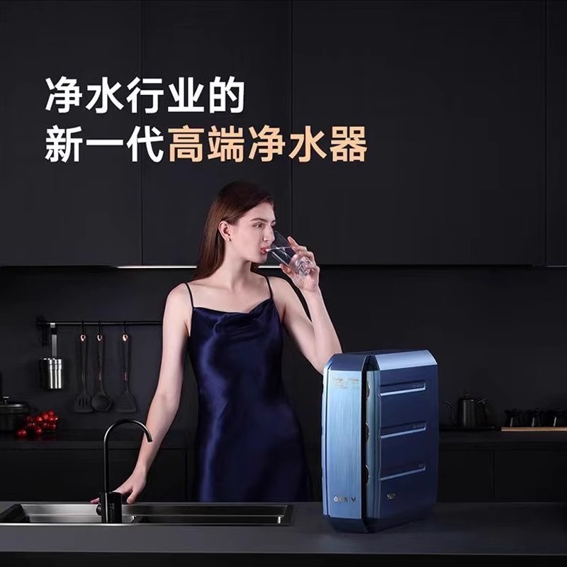 云米泉先净水器super1200G家用直饮净水机过滤器小型反渗透饮水机高清大图
