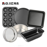 家用烘焙工具套装饼干吐司面包披萨盘蛋挞威风蛋糕活底模模具烤箱模具带面粉筛MJ-02
