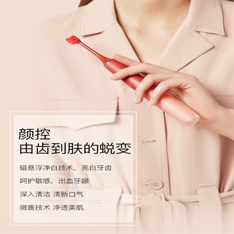 罗曼(ROAMAN)电动牙刷成人情侣套装男女智能声波电动牙刷软毛洁面 T40高清大图